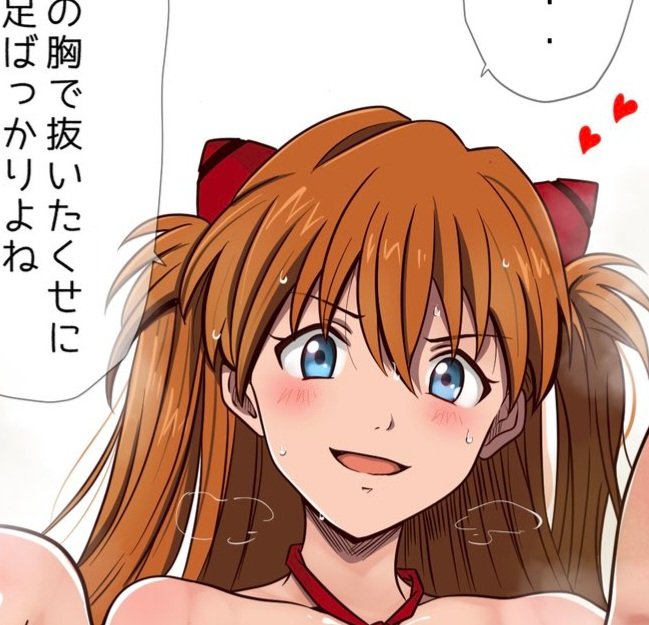 [告知]支援者さま限定イラスト公開しました

歴代好きだったキャラも描いていこうと思います
あたしで何回抜いたの?アスカ
半裸蒸れ生足見せ

ファンティア&ファンボックスプラン内限定公開です 