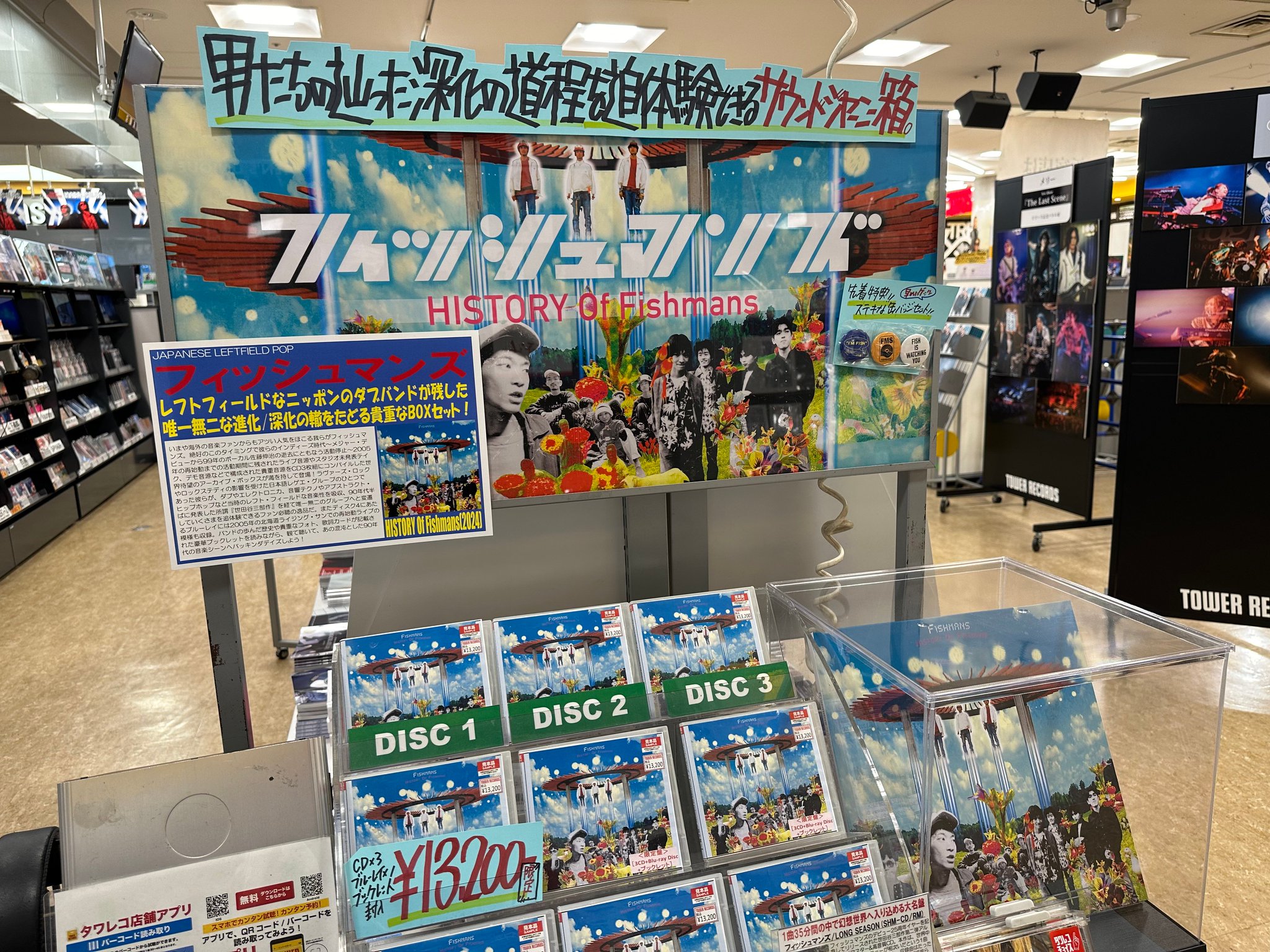 タワーレコード新宿店 on X: 