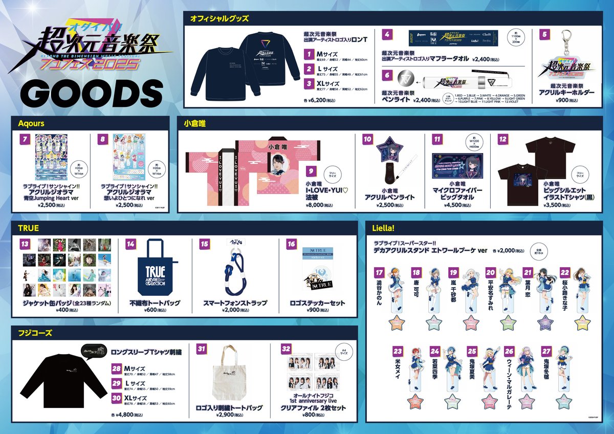 日本全国送料無料商品 特集 GkC789PaAAE8Liu.jpg その他