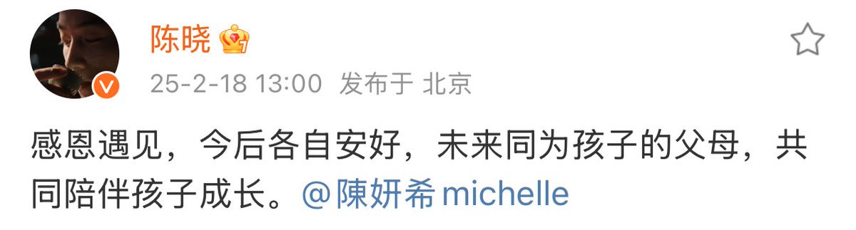 dramapotatoe's tweet photo. [trending] #ChenXiao and #MichelleChen announce divorce with joint posts on Weibo

“Grateful to have met you, wishing us both well from now on. In future, we’re both our child’s parents and will accompany our child’s growth together” https://t.co/TWI3exhDKA