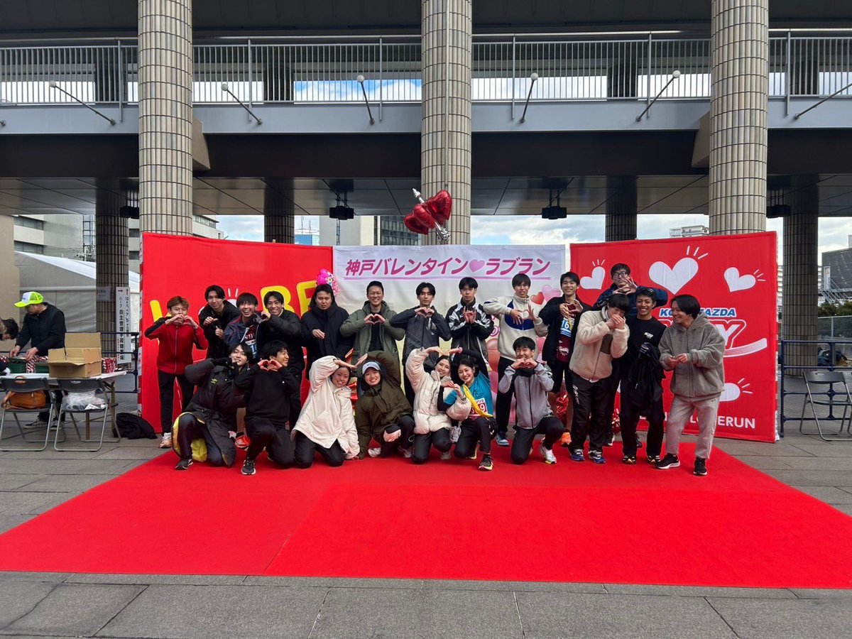 swiftrunner2005's tweet photo. 2025年２月9日バレンタインラブラン💝

毎年恒例になりつつあるバレンタインラブランに出てきました！
今年はたくさん集まってハーフ参加者、学年チームと女子チーム、OBチームまで作れました😳

みんなでモロゾフのチョコレートゲットです🍫❤️ https://t.co/2grMYwEwIb