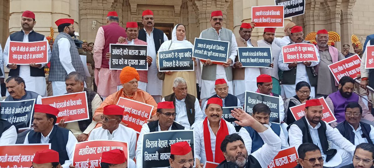 किसान बेहाल, युवा बेरोज़गार 
निकम्मी, नाकारा है ये सरकार !!

#UPVidhansabha