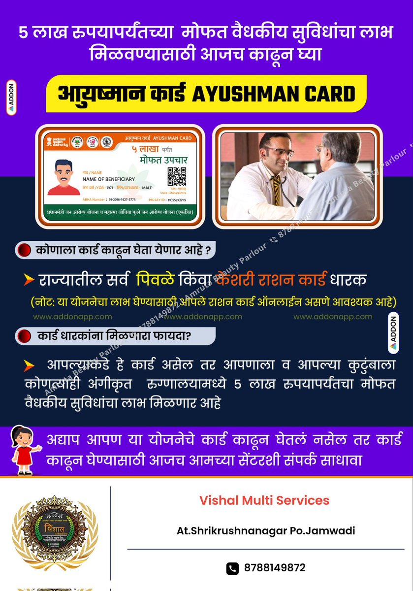 sachinkanthale6's tweet photo. https://t.co/XmDTXwgwjO