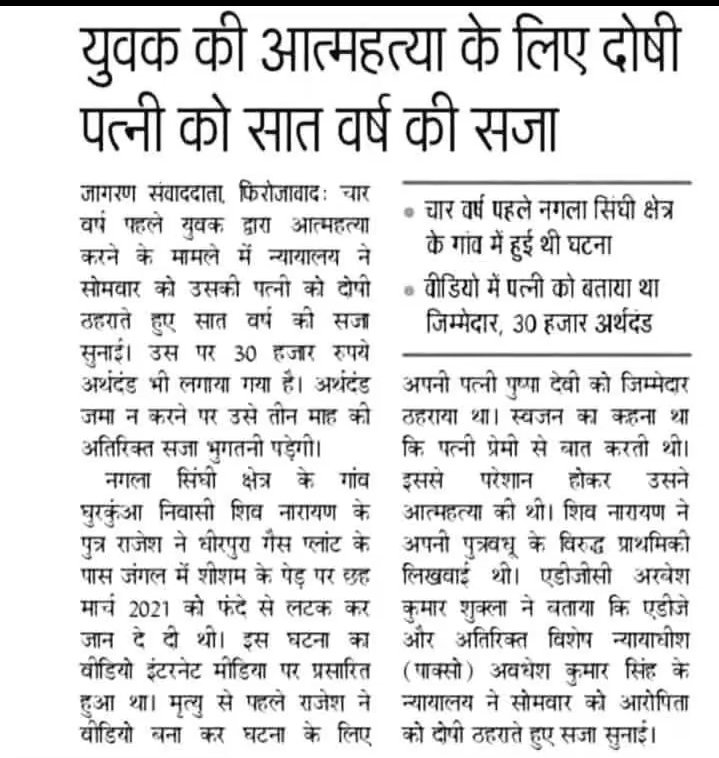 aware_adonis's tweet photo. @dr_chakra_ @Bumba_007 @SauravDassss This is what we need Mr Chakraborty! Punish them left and right. It is enough now that they have harassed men to extremes. https://t.co/Q7lSeSRiki