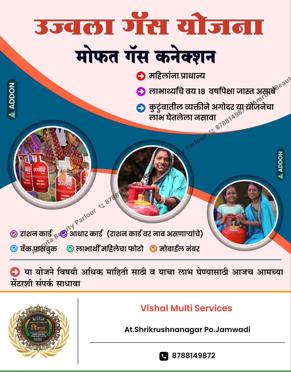 sachinkanthale6's tweet photo. https://t.co/rL6MlFRYUV