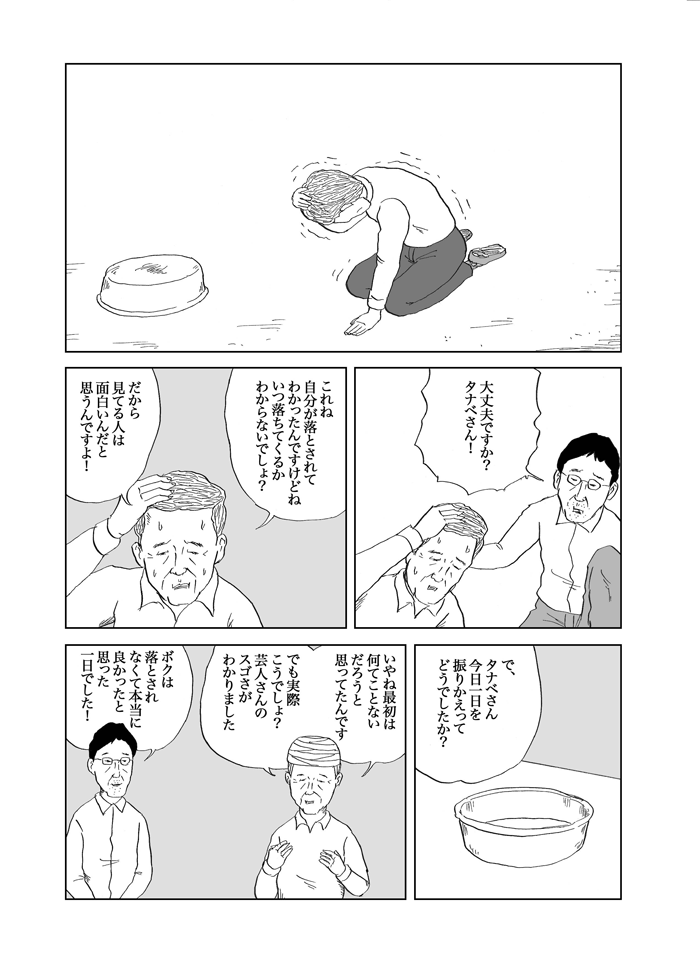 カーグラ 