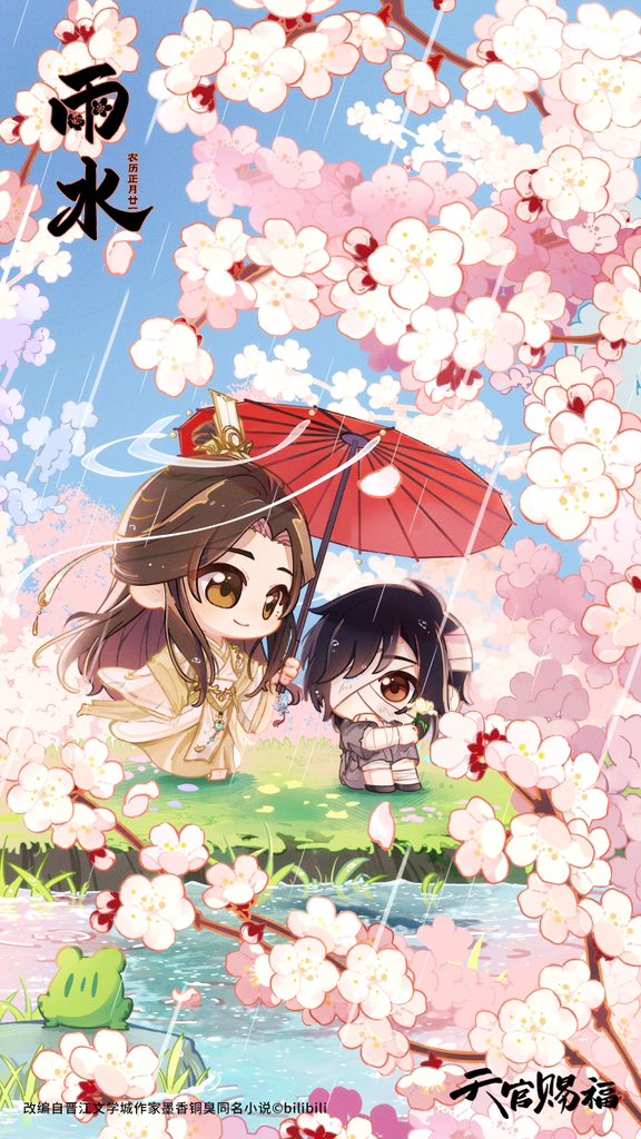 Princelian holding the umbrella for baby Hong'er, the parallel to Hua Cheng holding it for Xie Lian oh 🥹