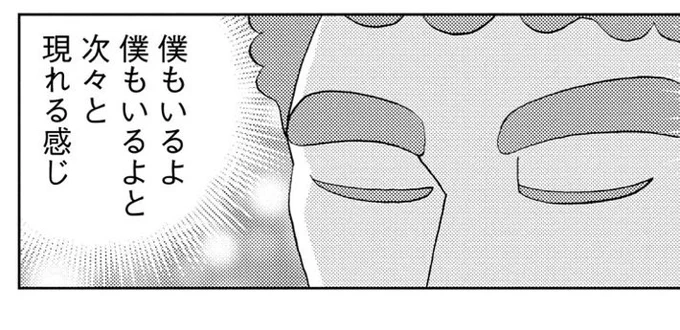 ニュータイプひろし 