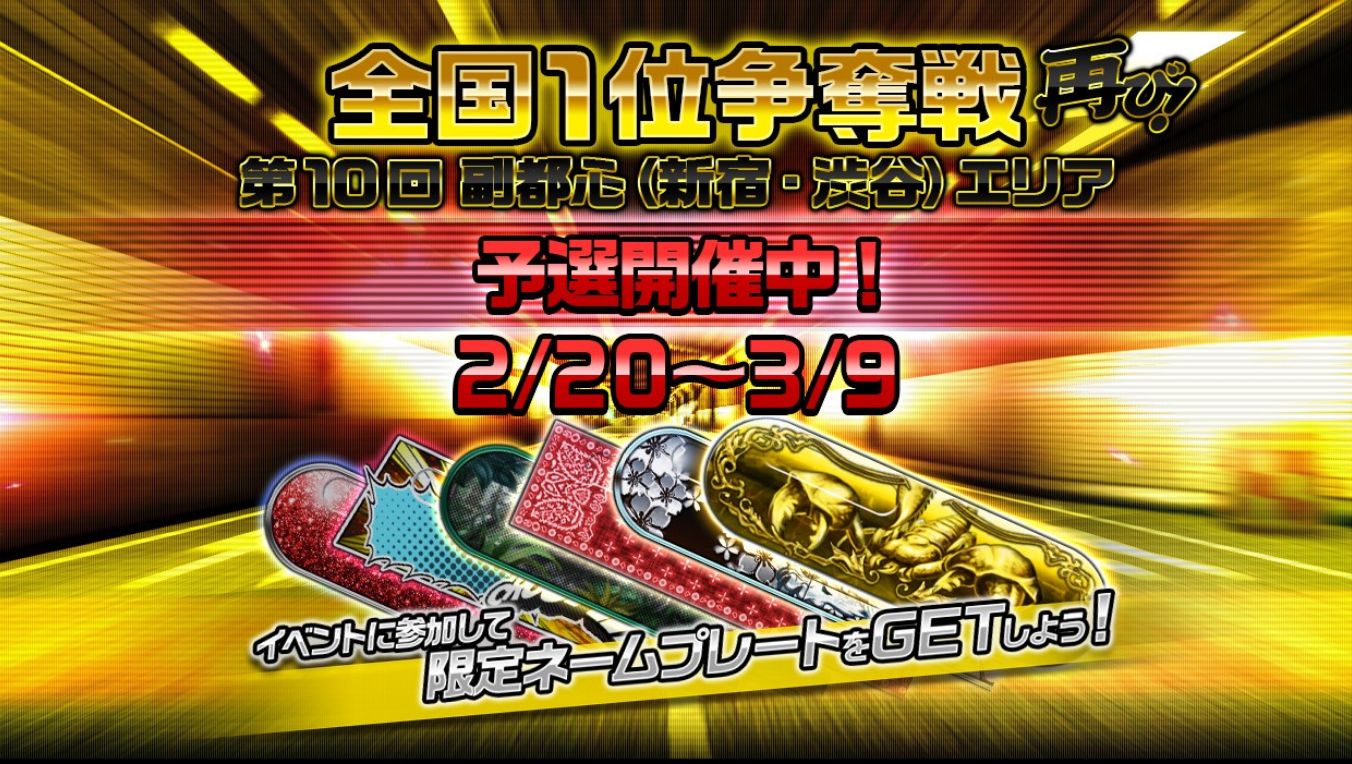 湾岸ミッドナイト MAXIMUMTUNE on X: 湾岸ミッドナイト MAXIMUMTUNE on X: