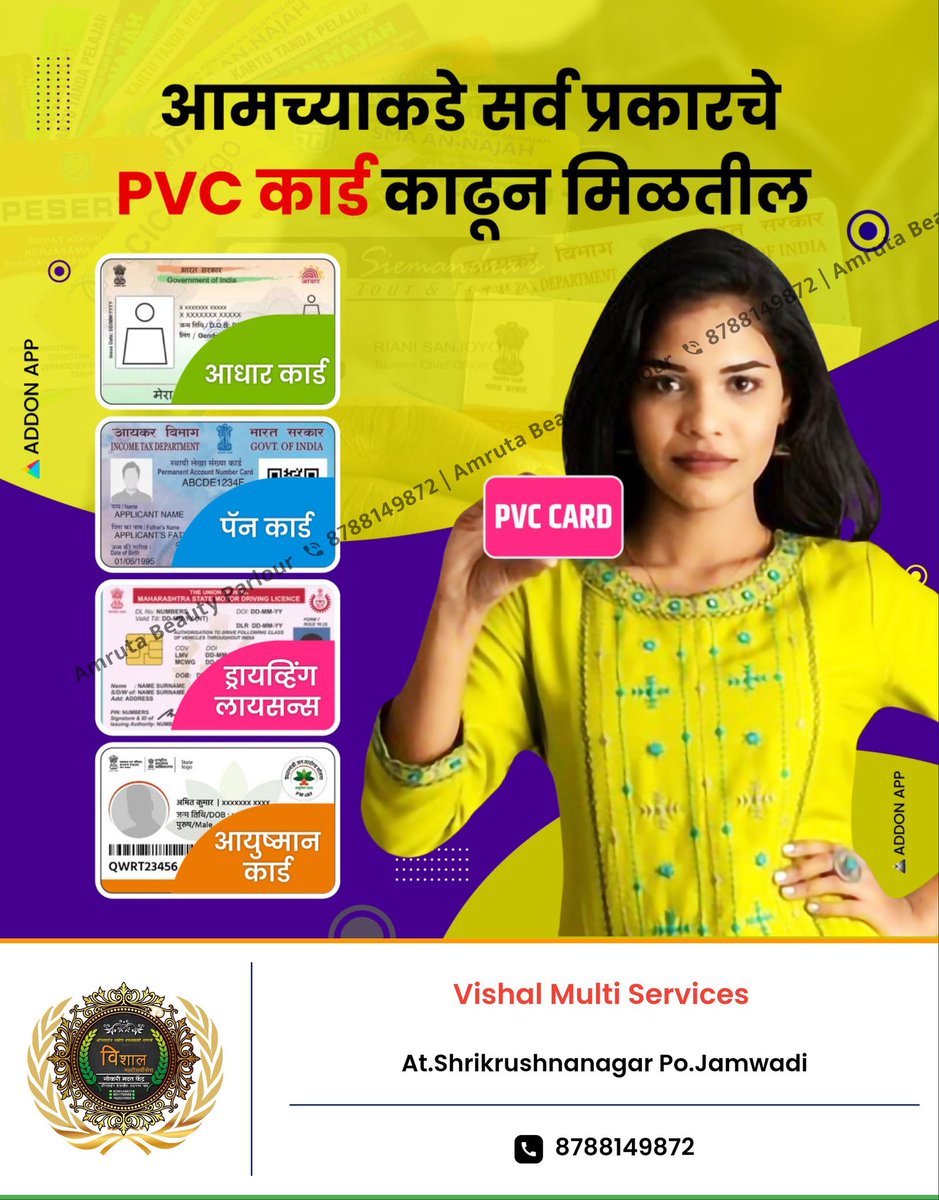 sachinkanthale6's tweet photo. https://t.co/xOrflVqj3d