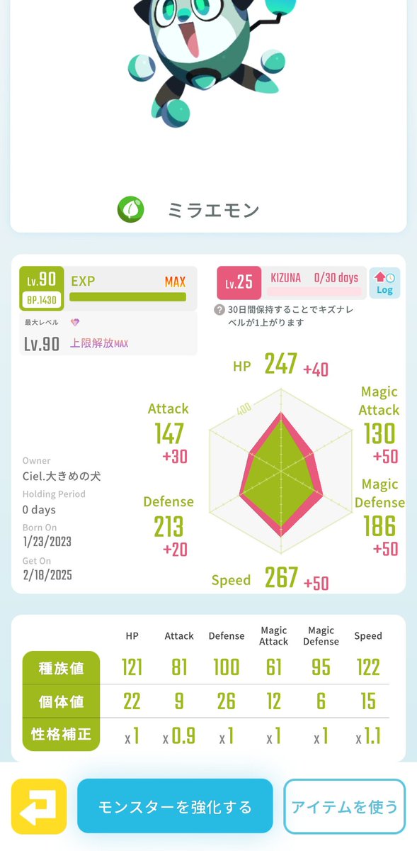 わたしもECOさんに倣ってわらしべやってみます

出）画像のミラエモン
求）何かレアモン

どなたか御縁ありましたら、気軽にDMください🐕

#エグリプト
#エグリプトレード
#わらしべ長者