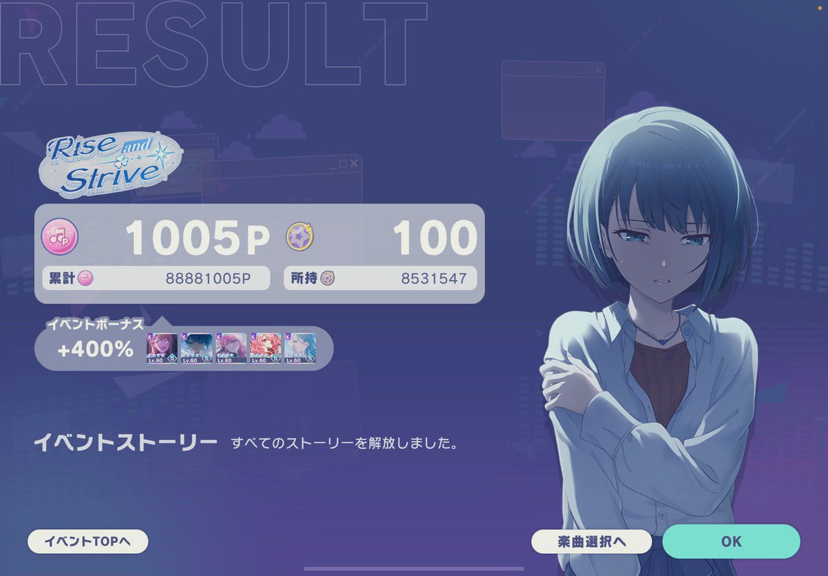 toamaru0209's tweet photo. 皆様に見守られながらポイント調整完了いたしました〜✨️🤝

(正式なイベ乙ツイは後ほどいたします🙇‍♀️) https://t.co/Xrnm7l1bNG