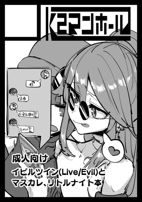 今しかなさすぎて夏申し込みました 