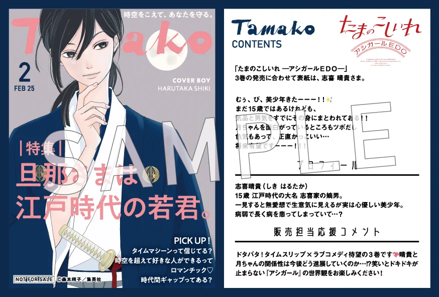 紀伊國屋書店新宿本店【8階コミック売場】 on X: 