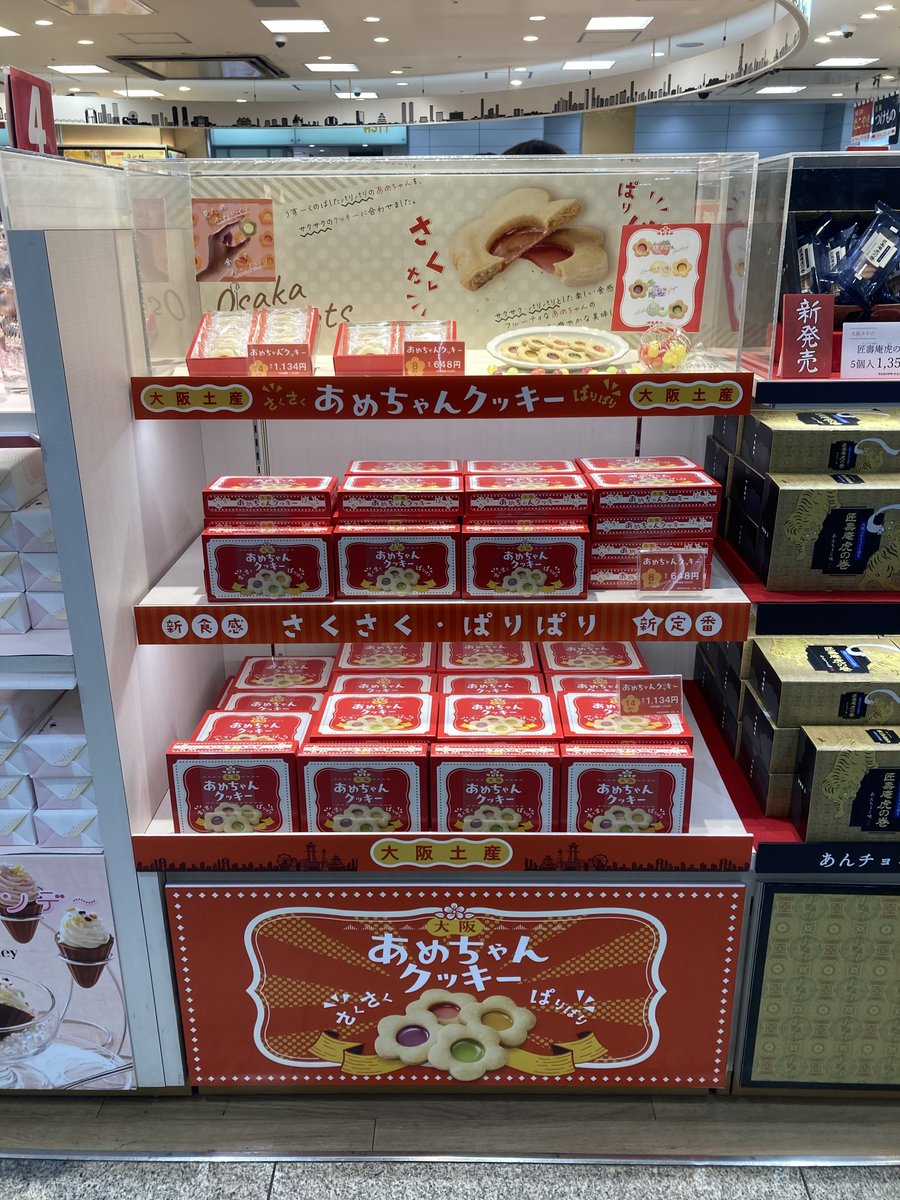 中島大祥堂【公式】 on X