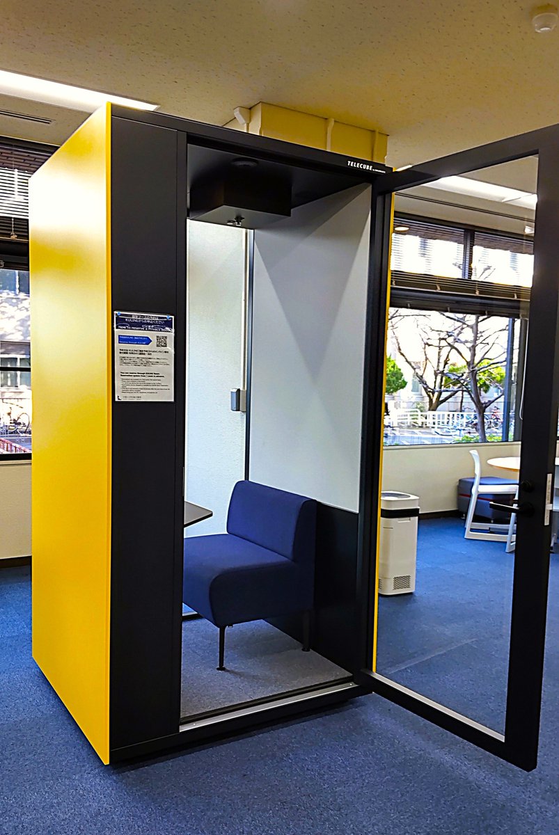 ラーニングコモンズに個室ブースを設置しました！ オンライン