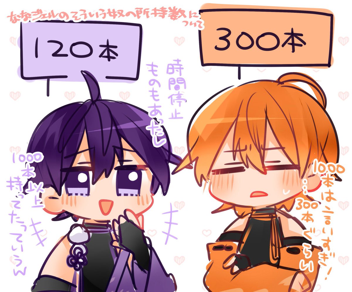 まぁななじぇるって結構真面目組と思いきや一番ボケ始めたら永遠と続い