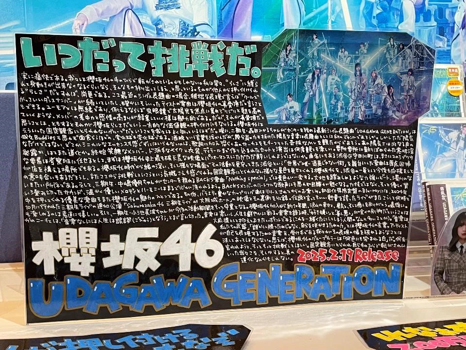 ブタアート 値下げしました SHIBUYA TSUTAYA 地下2F エンタメ/Music(シブツタ) on X: 