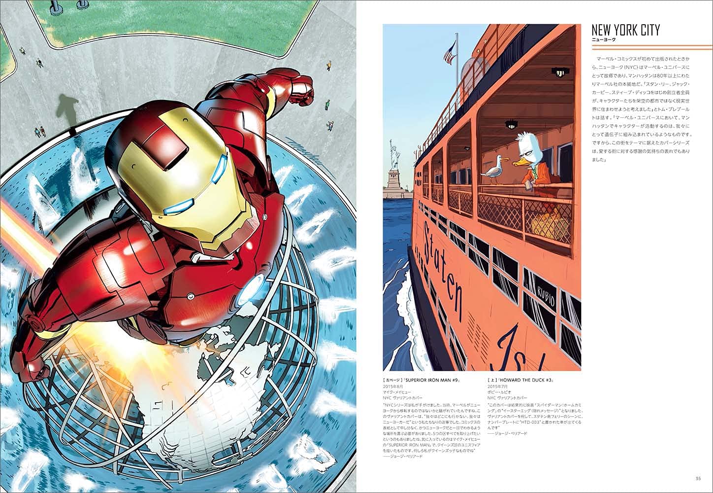 再値下げ❗️アベンジャーズ omnibus vol.1&2 ハードカバー　アメコミ 再値下げ❗️アベンジャーズ omnibus vol.1&2 ハードカバー