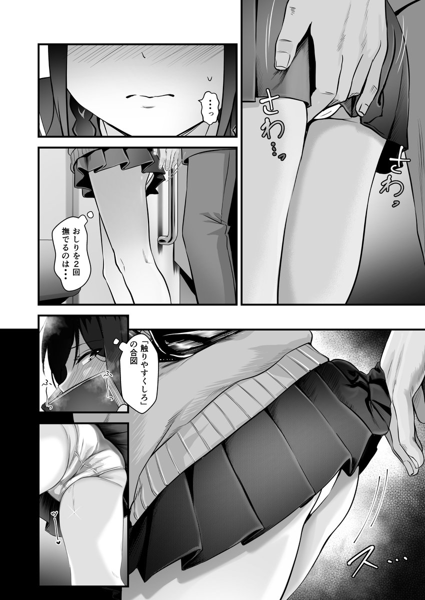 ちょっと気分転換に味編 