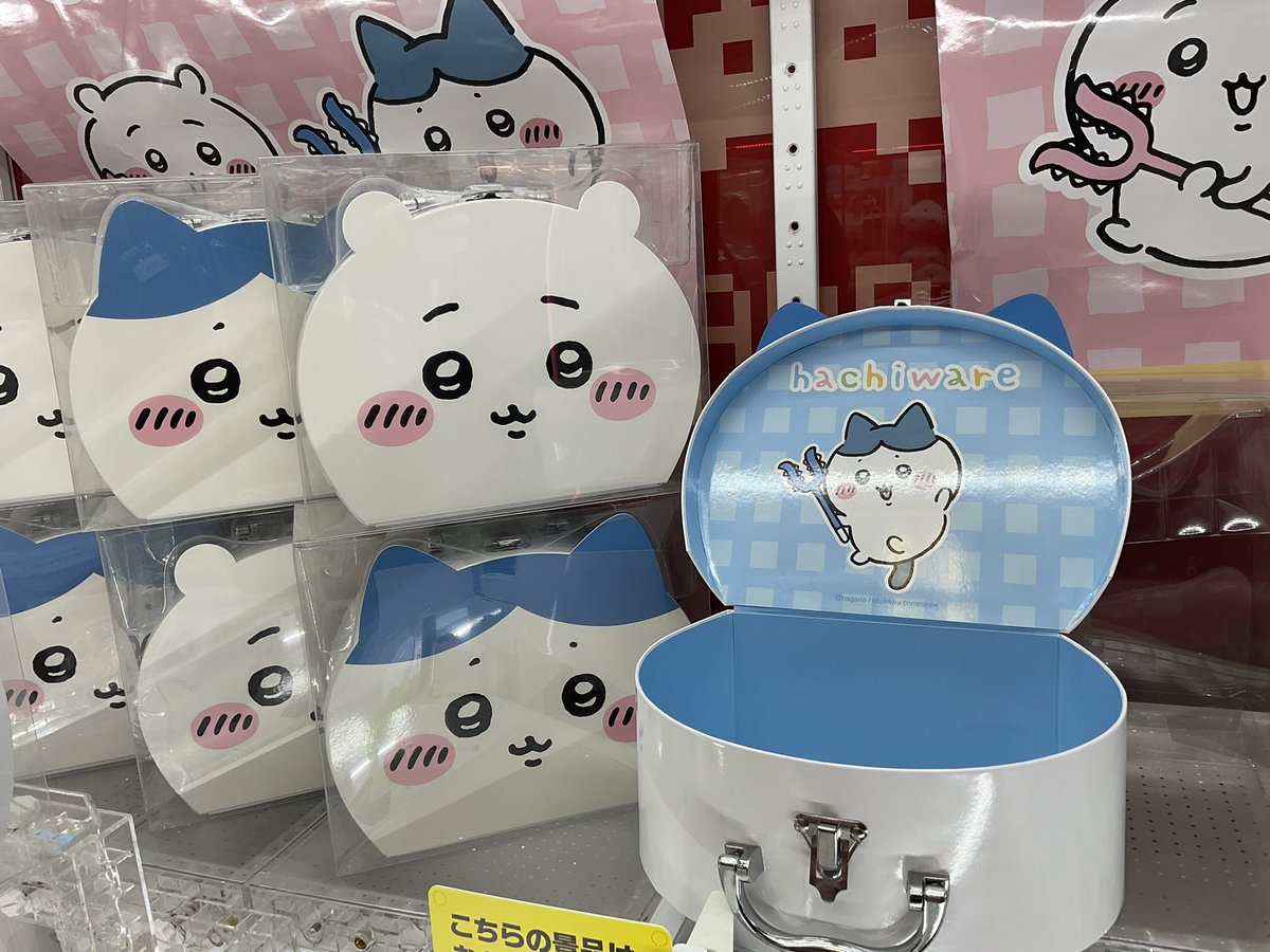 1階プライズ】 『#ちいかわ トランクケース』が登場中‼️ ちいかわと 