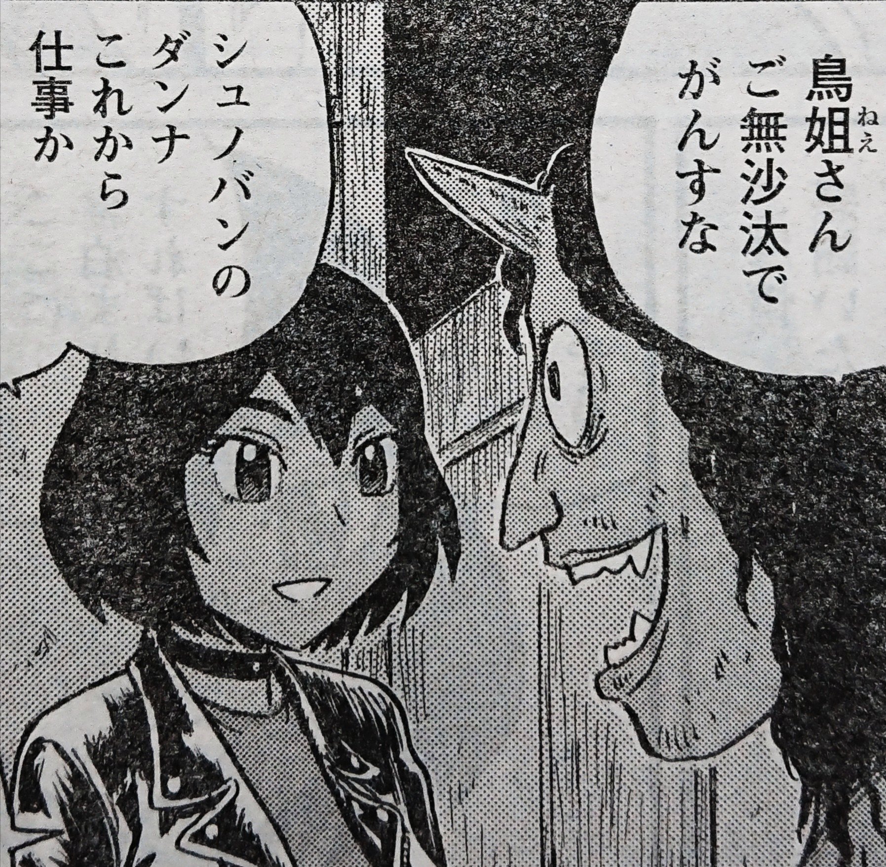 ☆特典7点付き [西川魯介] 裏の家の魔女先生 2-4巻 裏の家の魔女先生 2 | 西川魯介 | マンガ | Kindleストア | Amazon