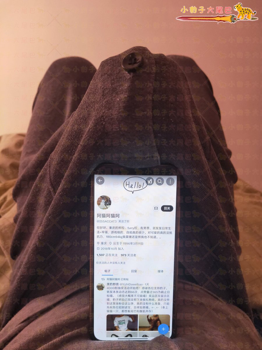 抽奖活动目前三等奖以抽出，恭喜这两位大可爱（爪爪鼓掌）。感谢各位的帮忙和支持喵，由于一位不想透露姓名的二等奖获得者想要三等奖，所以二等奖咱们就明天在抽一次吧喵。本次抽奖方式是1-80随机选一个数字对应你们转发先后的数字。之后抽奖会从点赞数进行抽取。获奖者请尽快找我领取奖品喵，仅限三日