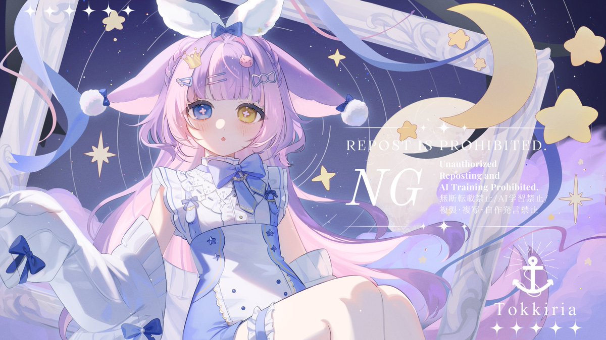 tokkiria's tweet photo. skeb style cms. Thank you! 🌙💫

#HoshiRinArt🌟 #VGenComm https://t.co/XKmbq0brbJ