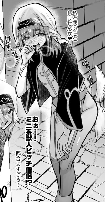 ファンティアに投稿しました!「【有料プラン先行公開】僧侶♂2P」 https://t.co/Tlx2TzNeGA 