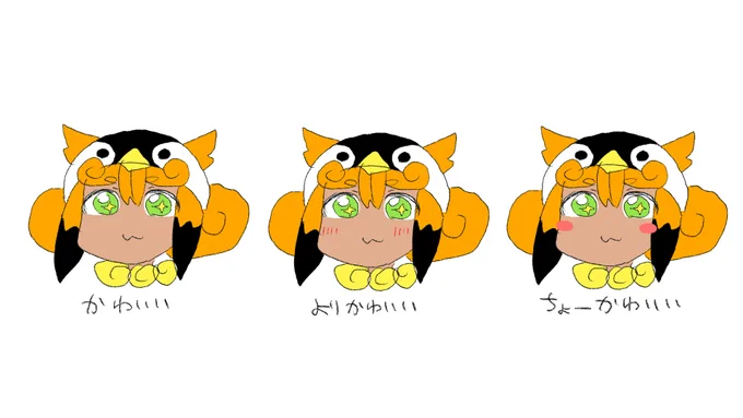赤丸ほっぺ 