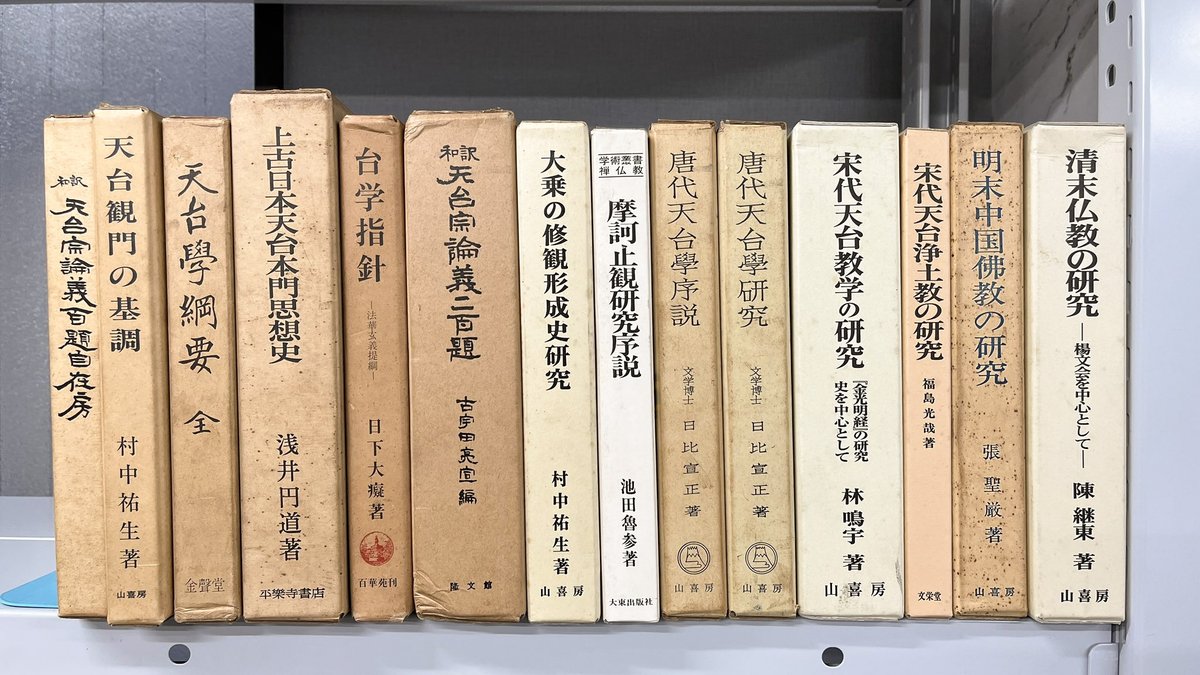 No4391 扁額装　寺院旧蔵品　韓国　鄭鎮弘　四字書　絹本　古美術　送料無料 No4391 扁額装 寺院旧蔵品 韓国 鄭鎮弘 四字書 絹本 古美術 送料