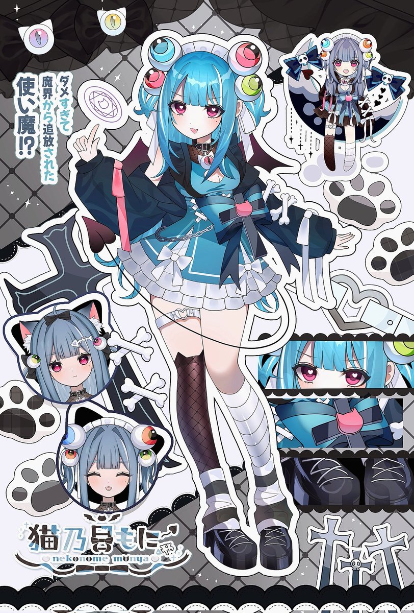 猫乃目もにゃ↝クリエイター系VTuber (@nekonome_monya) / Posts / X
