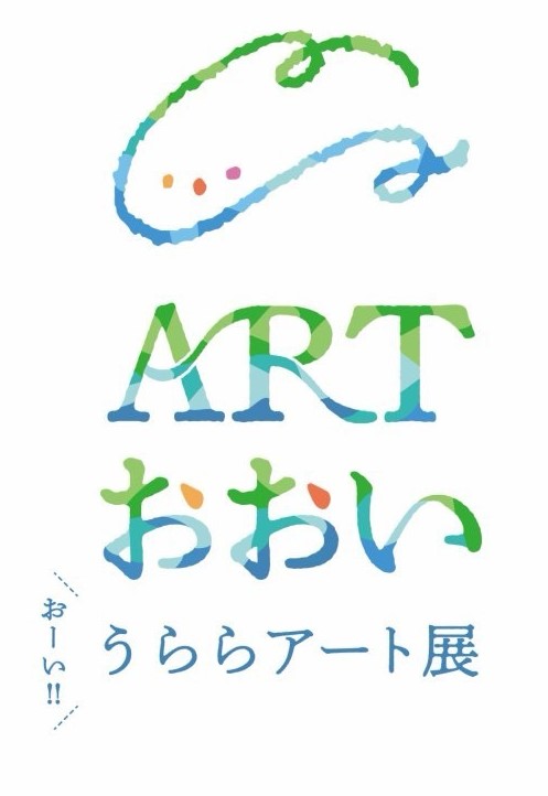 福井県おおい町SEE SEA PARKで京都芸術大学の学生による展覧会 「ARTおおい お～い！！うららアート展」を3月1日よ... prtimes.jp/main/html/rd/p…