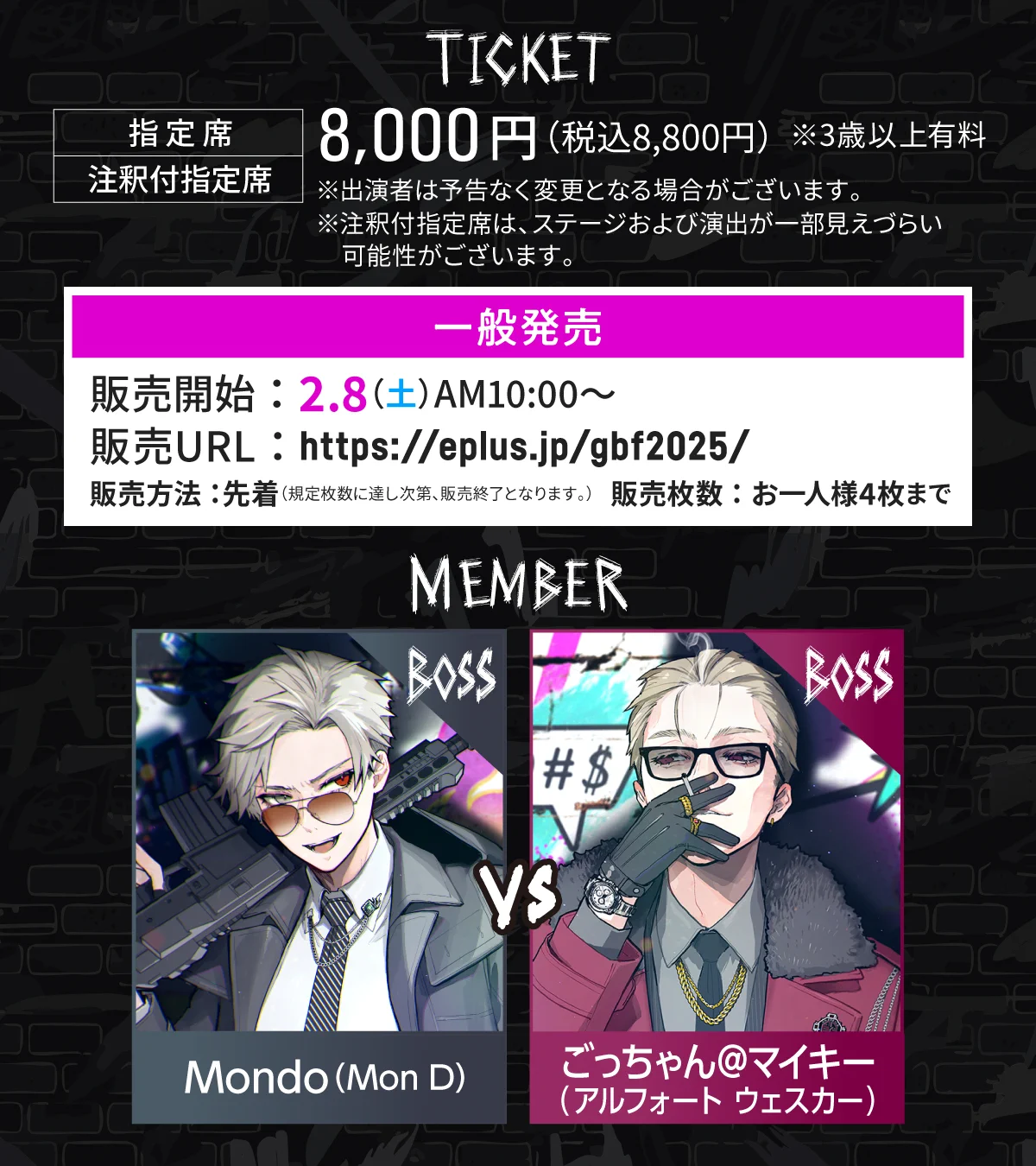 GRPL ( ex - GANG BOSS FES ) on X: 