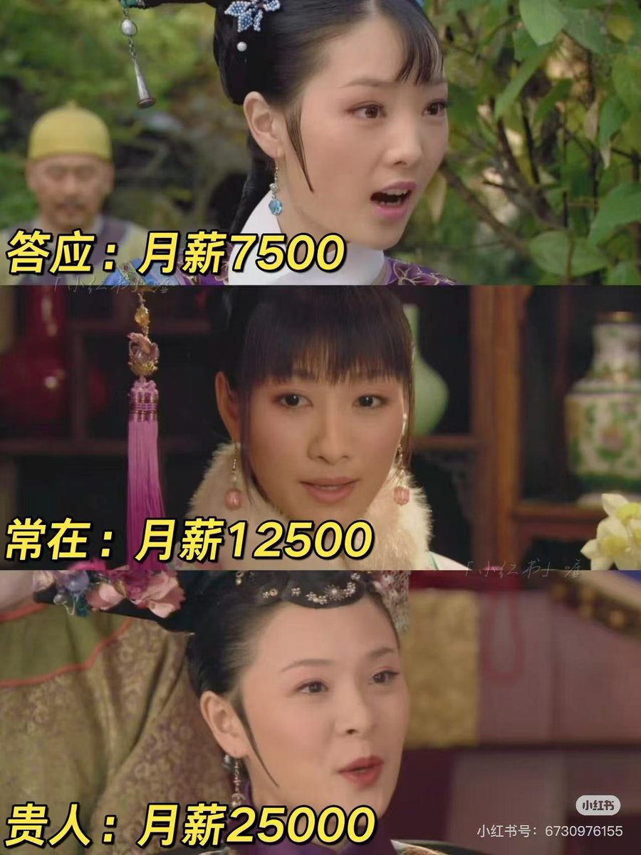 这个工资 连答应都够不上