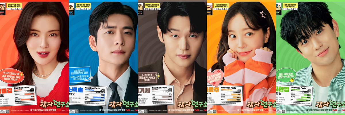 nUKiOz's tweet photo. 5 โปสเตอร์คาแรคเตอร์ | ซีรีส์ #ThePotatoLab tvN

#อีซอนบิน
#คังแทโอ
#อีฮักจู
#คิมกาอึน
#ชินฮยอนซึง

รอมคอมที่จะทำให้คุณทั้ง🤣และ🥹ไปกับ 🥔 กำลังมาแล้ว! 💕

1 มี.ค. #NetflixTH

© tvN drama https://t.co/5LcXTRpPos
