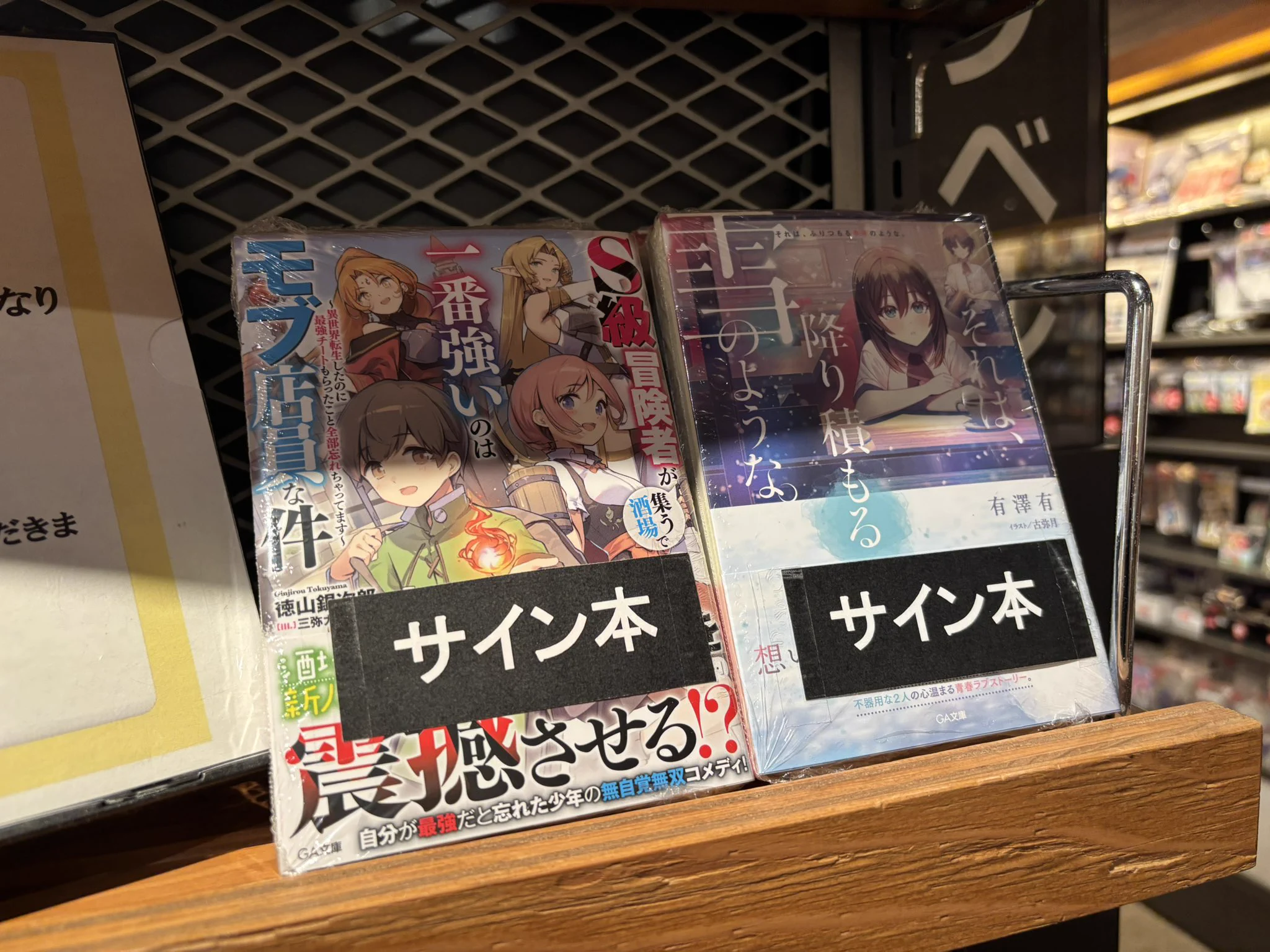 蔦屋書店熊本三年坂BOOK on X: 
