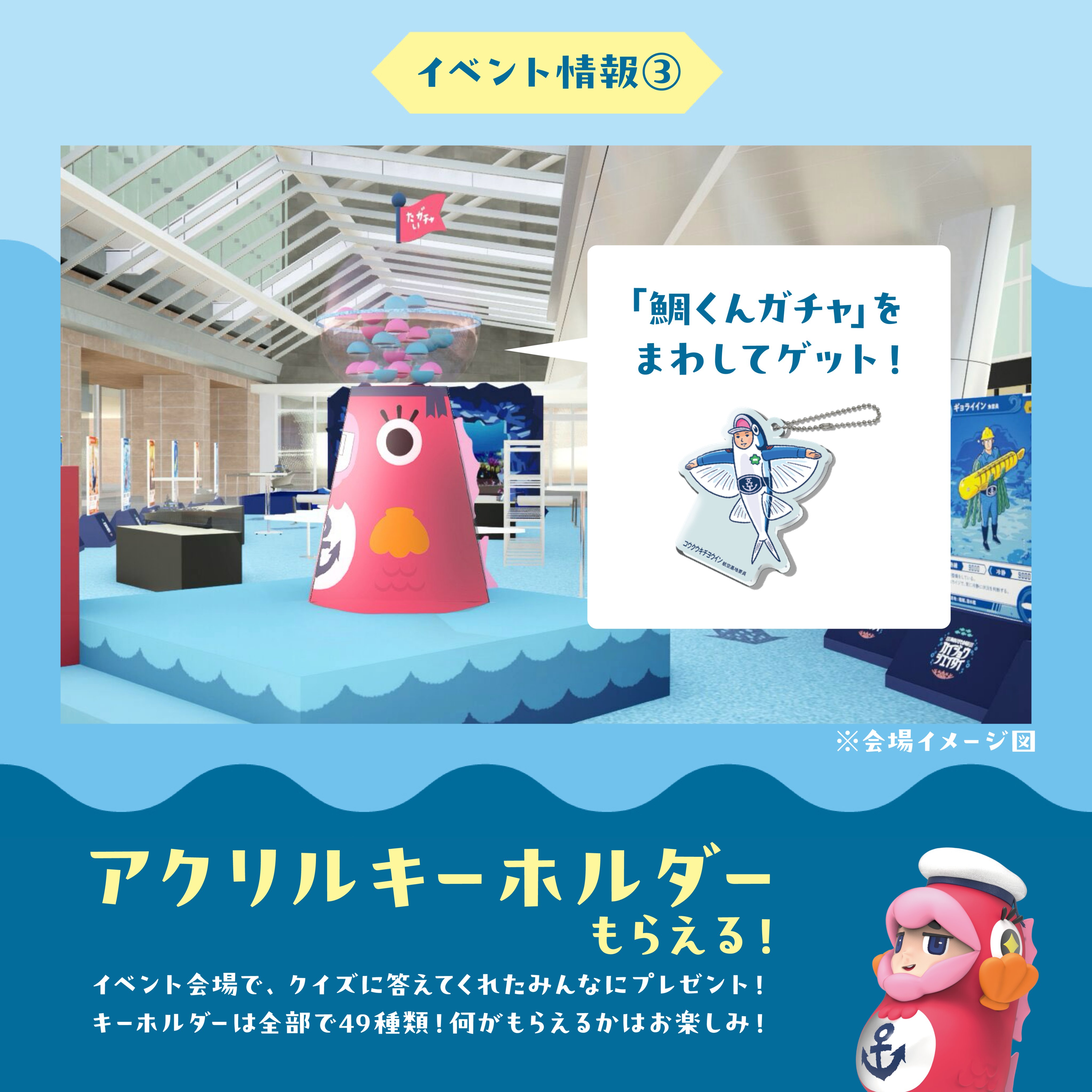 公式】海上自衛隊 採用広報担当🐟🐠🐡 on X: 