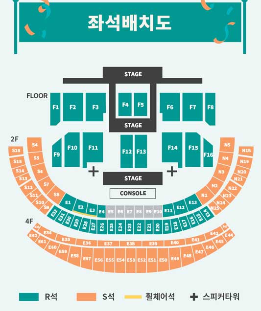 🌈2/21チケットオープン🌈／ 2025 SVT(#セブチ) 9TH FAN MEETING