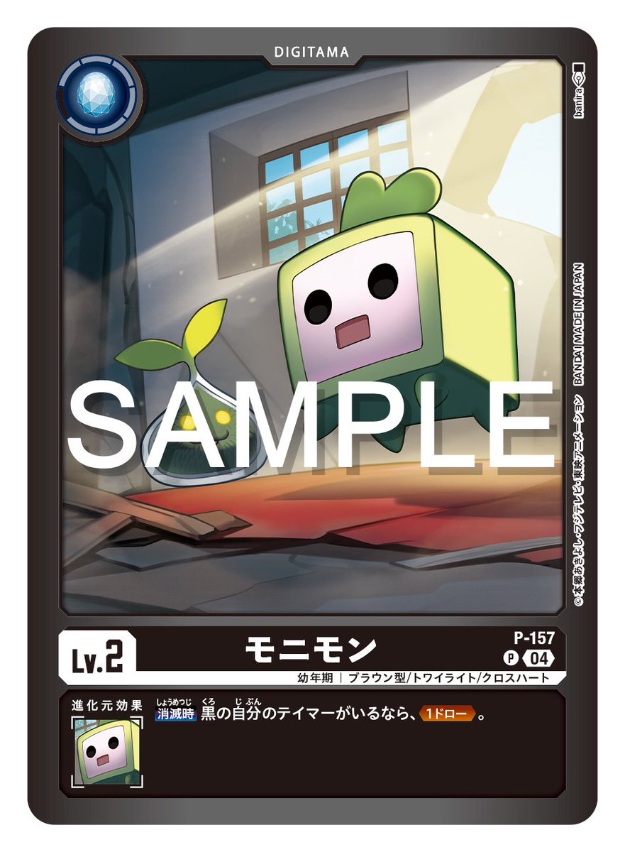 デジモンカード リミテッドカードパックファイナル・エリシオン 3BOX