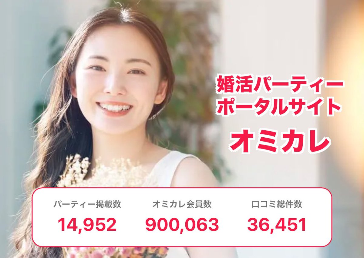 レディース】小野直樹氏 監督就任のお知らせ | 立川アスレティックFC オフィシャルサイト