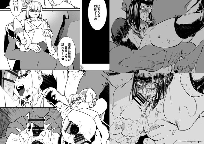 @noq1134 @rikai_F @albaro0815 @papepoxx @hekemori @pepsitou @illust_kuma @KTburugariya @aazzss3 【R-18】【拡散希望!】

「格ゲーのおねーさん(β版)」

サンプル画像その6

去年末に実装されたエヌアイン完全世界Anastasisの真のラスボス、シスター服姿でそばかす顔な転生の魔女ミュカレ・AもCyranoさん(@aazzss3)&かたりべのコラボ漫画とHEYさんのイラストでがっつり輪姦乱交痴態を…!! 