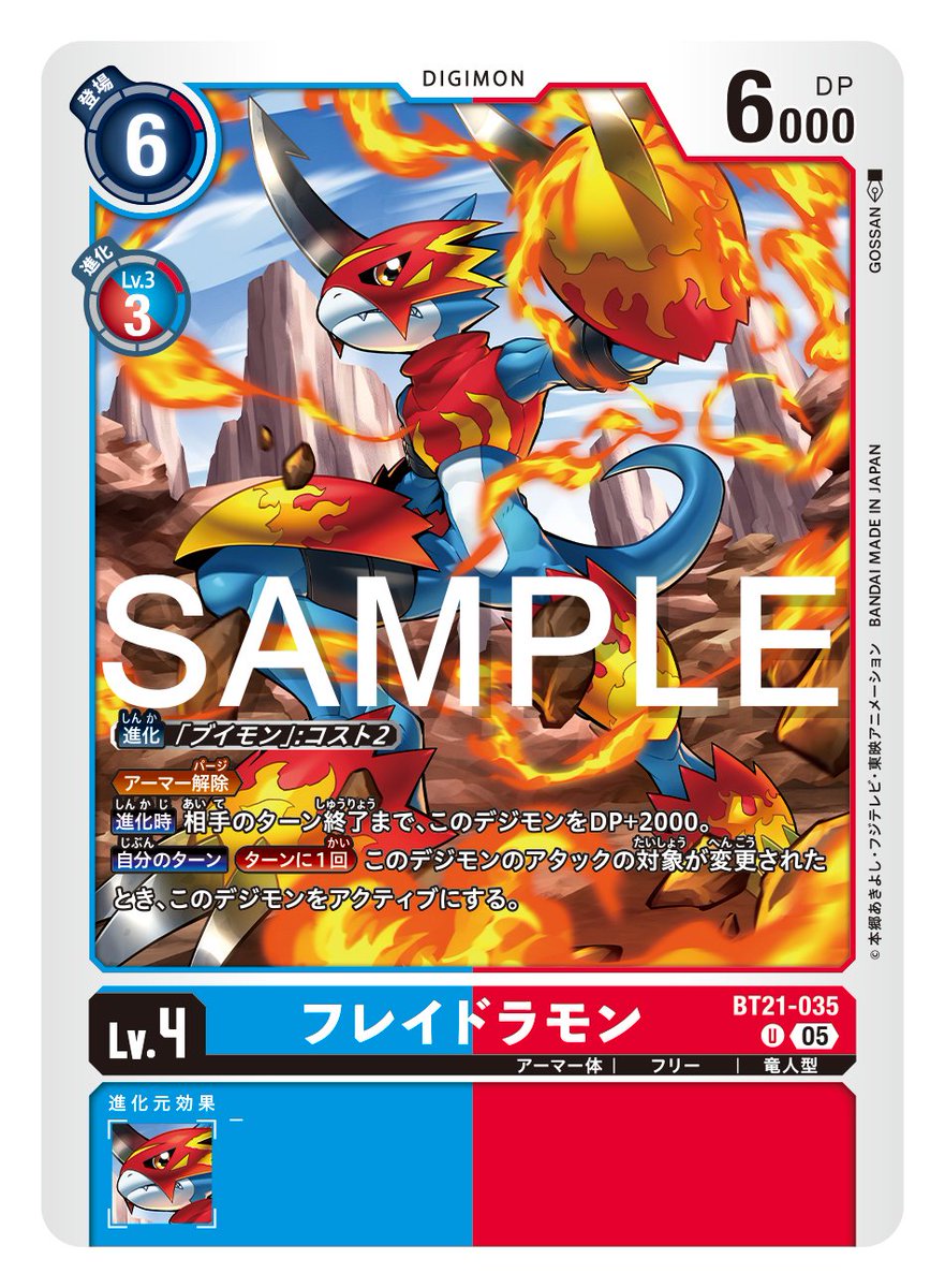 ☆カード紹介☆ 『ブースタ－パック WORLD CONVERGENCE【BT-21】』の