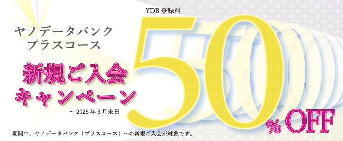 矢野経済研究所News (@yanokeizai) / X