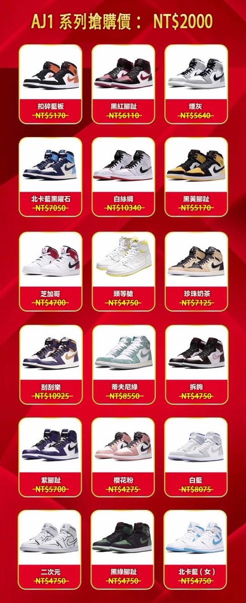chien_anderw816's tweet photo. 此活動是隨機從粉絲列表或私信隨機抽3️⃣位幸運寶寶參與百分百中獎活動‼️ 

1⃣圖：活動介紹
2⃣到4圖：活動產品圖

全部產品都是正品👟⌚️假一陪十，支持專櫃驗貨！只有抽中的3⃣位粉絲🉑下單。

抽獎💯百分百中獎，產品均可進行折現‼️ https://t.co/L8VybWXTsH
