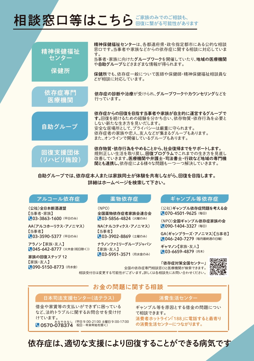 ココロ様　ご相談ページ こころの救急箱 (@cocoroo99) / X