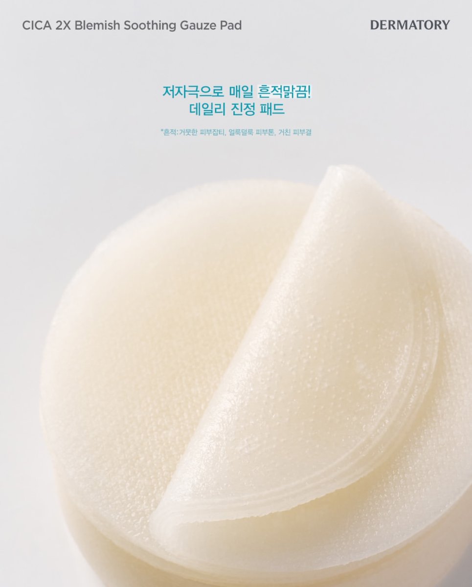 dermatory_kr's tweet photo. 경수보다 됴파민 터질때,  딱 시카패드로  진정! 💆‍♀️🌿
 
📍 𝒊𝒏 𝗢𝗟𝗜𝗩𝗘 𝗬𝗢𝗨𝗡𝗚
오늘 1시부터 시작되는 포토카드
및 팬싸 응모의 기회까지 놓치지 마세요! ✨ https://t.co/Cm66Gft9ej