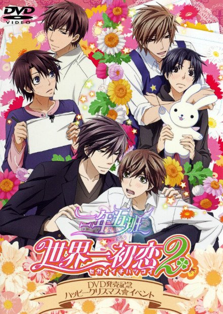 Furzy01's tweet photo. CVVV EL ANIMÉ YAOI DEL MANGA OMG HACE BASTANTE QUE NO LO VEMOS LOL 🐰

CV TRIANGULO AMOROSO?.... 
Oh no 👀

🌟 Oferta de la noche: Dragón Ball Chiquito a 1000 bits 😺

Se pondrá potente como love stage??

👇🐰👇🐰👇🐰👇🐰👇🐰👇🐰
https://t.co/QvwIuBHzrs https://t.co/fcBtEUwqpx