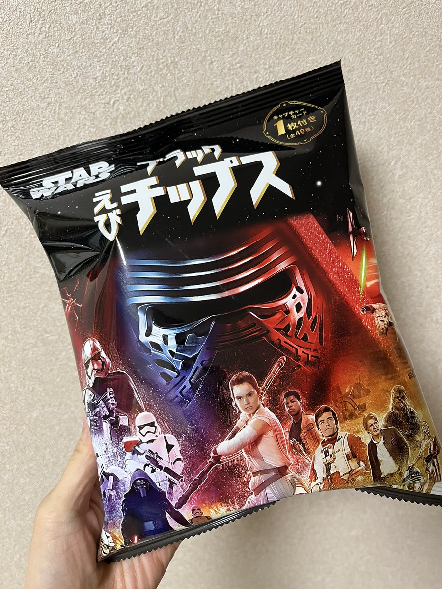 msk_mmtm's tweet photo. 久しぶりにレイロちゃんがいて買わずにはいられなかった https://t.co/qZ35vLgPJ3