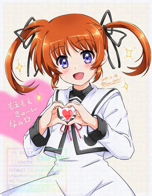 6枚目、もえもえきゅんななのはちゃん～(*`・д・)ノ--==≡≡◇   #引用rtした人の絵を自分の絵柄でリメイクする 
